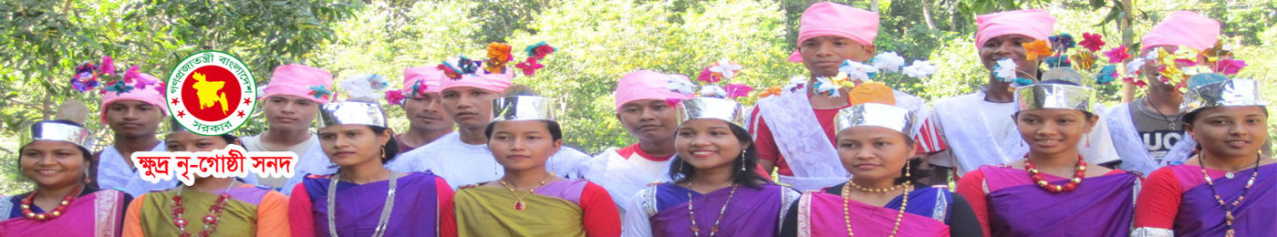  খাসিয়া 