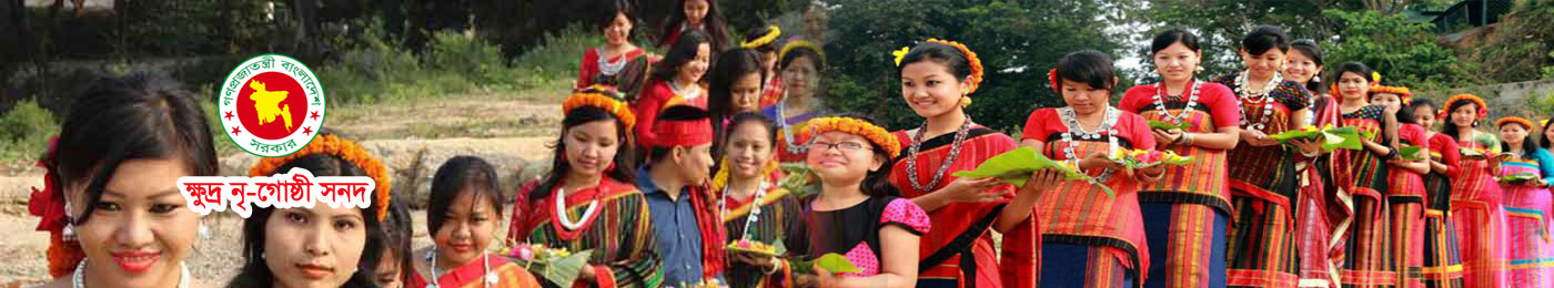  খাসিয়া 